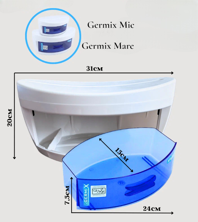 Sterilizator UV profesional cu sertar | GERMIX mic
