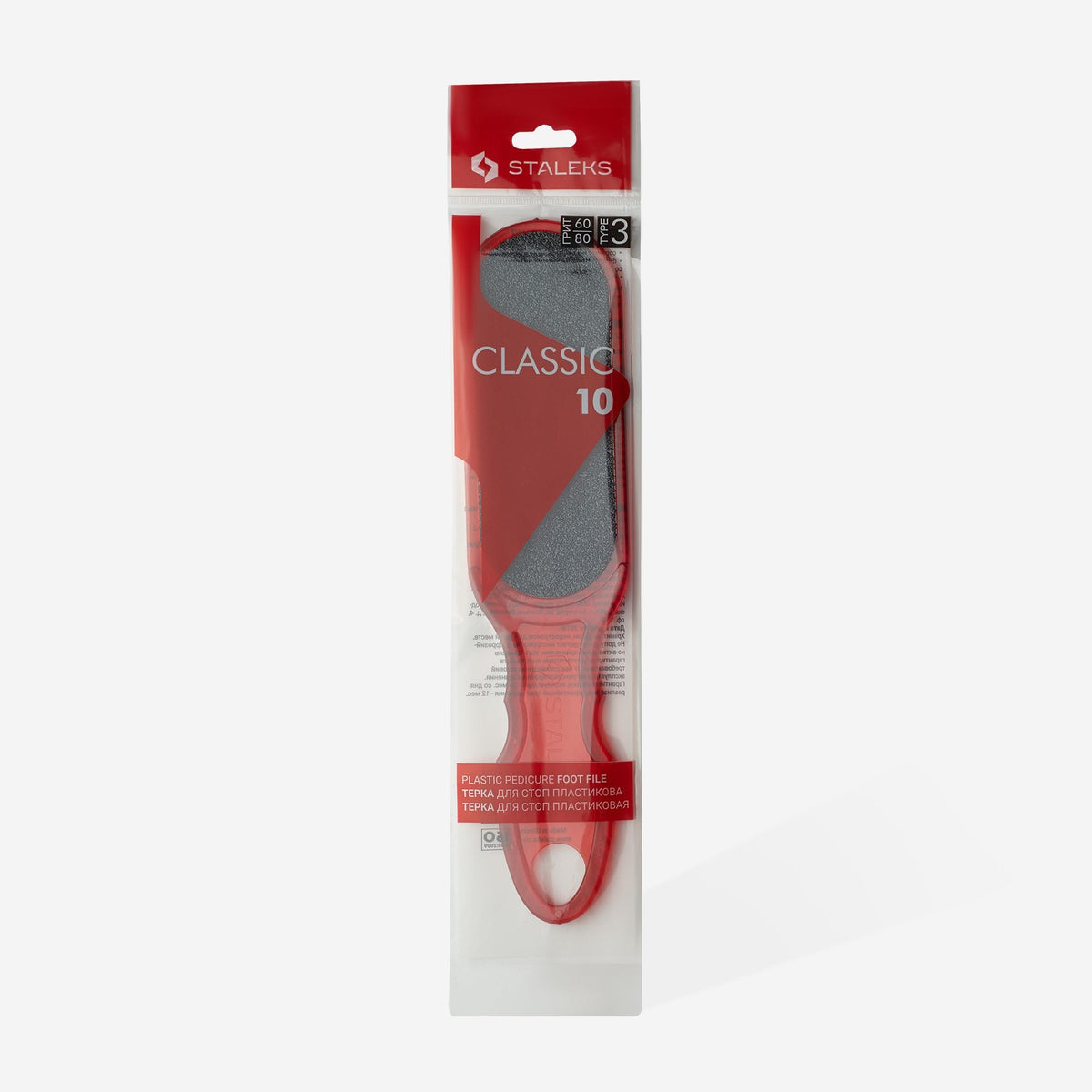 Pilă dublă pentru călcâie STALEKS CLASSIC 10 TYPE 3 AC 10/3, granulație 60/80, prezentată în ambalajul original.